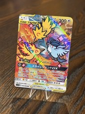 Pokemon Rare Moltres Zapdos Articuno Tag Team Fan Art Custom Non TCG - Popo Pack picture