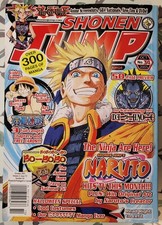Naruto - October 2005 - Shonen Jump - English Version CARD NOT INCLUDED picture