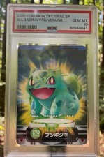 2005 BULBASAUR/IVYSAUR/VENUSAUR PSA 10 picture