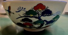 Peking East Collection Rice, Vegetable Serving Bowl Japan 6”WX3