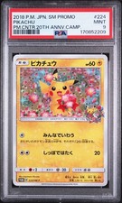 Pokemon PSA 9 Pikachu 224/SM-P Promo Pokemon Center 20th Anniversary Japanese picture
