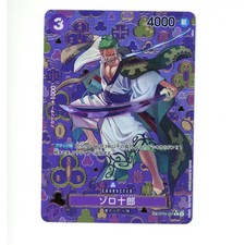 One Piece: Zoro-Juurou (SP) - Emperors in the New World OP05-067 JP picture