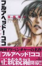 Japanese Manga Akita Shoten Shonen Champion Comics Hideyuki Yonehara Full Ah... picture