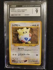 Togepi CGC 9 Pokémon Trading Card Darkness, and to Light 2001 picture