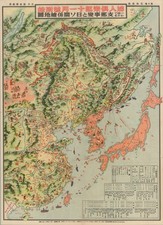 1937 Japanese Manga Propaganda Map - Second Sino-Japanese War / World War II picture