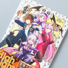 High Light Kentaro Yabuki 25th Art Book To Love Ru With Obi picture