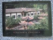 VICTORIA CRUISES YANGTZE RIVER, China; Unused Postcard Unposted; 6 1/2