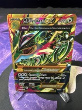 Pokemon XY Ancient Origins #98 M Rayquaza EX FA Lightly Played picture
