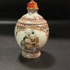 Chinese Revolving Reticulated Porcelain Snuff Bottle Grapes Qianlong Mark 2.5” picture