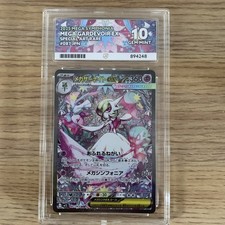 Pokémon Mega Gardevoir 087/063 Mega Brave ACE 10 SIR  Japanese Perfect Subgrades picture