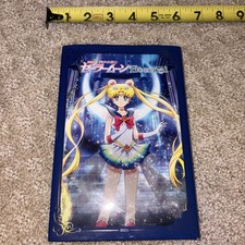 Sailor Moon Eternal Official Postcard Book Japan Kodansha 2021 Complete OOP picture