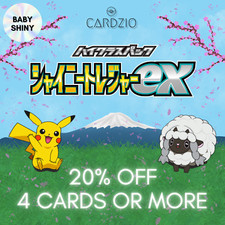 Pokemon - Japanese Shiny Treasure ex SV4a Baby Shiny S - Singles picture
