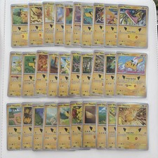 Pokemon TCG 30th Anniversary FULL SET of Pikachu Cards 1-30 NM English picture