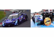 1/43 Raybrig NSX-GT No.100 TEAM Kunimitsu Super GT 2020 Diecast Model KS05600RM picture