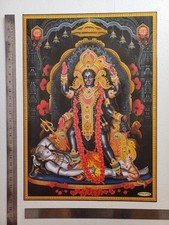 Hindu Goddess Devi Kali Mata Kaali Maa - 18x25 inches Print Poster picture