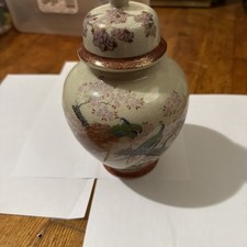 Vintage Japanese Crackled Vase With Birds & Gold Inlays 8 1/4