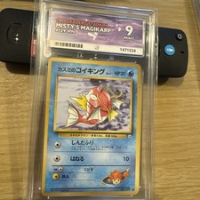 Pokemon TCG Mistys Magikarp Ace 9 Mint Pop 1 picture