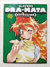 SLAYERS DRA-MATA - Rui Araizumi Illustrations Art Book Japanese picture