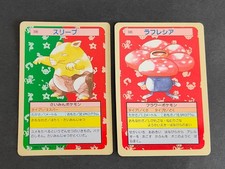 Vileplume Topsun Japanese Pokemon Card Blue Back #045 1997 Top Sun 096 eb340 picture