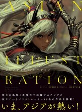 ASIAN ILLUSTRATION | Japan Illustration Art Book Various Artists picture