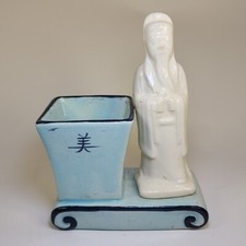 Sweet Mid Century Emperor Planter picture