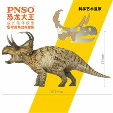 PNSO Machairoceratops Figure Ceratopsidae Bent Swords Dinosaur Collector Model picture