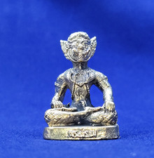 Phra Phirap Brass Amulet Thai Hindu God Protection Wealth Success Talisman picture