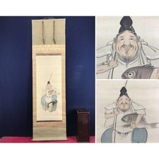 Ebisu Fortune God Scroll by Hasegawa Gyokuho, Kakejiku, 79.9in, Box picture