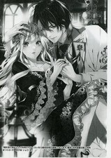 Fantasy Anime Artbook: I'd Rather Be the Mage's Reward Incentive picture