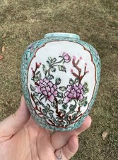 Vintage Japanese Porcelain Ware ACF Decorated In Hong Kong Floral Ginger JarVase picture