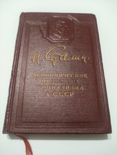 1952 I. Stalin 