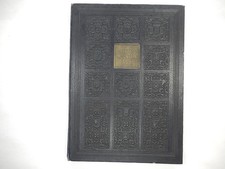 Yearbook, Walla Walla College, College Place Washington, 1932, Mountain Ash picture