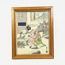 Framed Japanese Woodblock Print by Hasegawa Sadanobu III Maiko Washing Hands picture