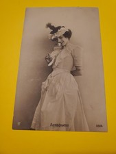 Vintage Imperial Russian Ballet RPPC Postcard dancer Seraphina Astafieva Rare. picture