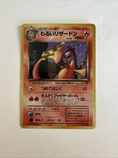 1997 Pokemon Japanese Dark Charizard Holo #006 Team Rocket Card NM Condition picture