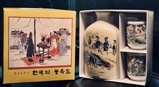Vintage Korean Porcelain Soju Sake Set Box Traditional Pungsokdo Art VERY Rare picture