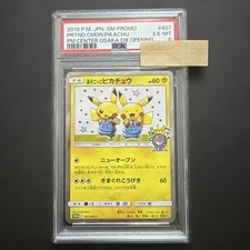 PSA6 Manzai Pikachu P Pokemon Center Osaka DX Opening Used Japan picture