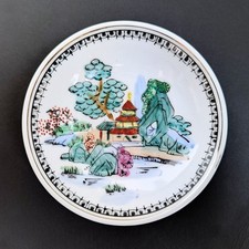 Japanese VTG 4
