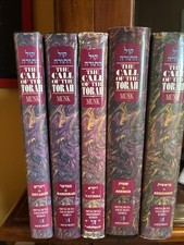 The Call of The Torah Kol HaTorah Rabbi Eli Munk 5 Volume Set Hebrew English picture