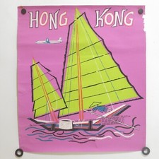 Vintage 1950s Travel Poster Hong Kong JAL Japan Airlines Signed Diamond AS IS picture