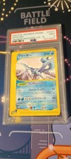 2002 Japanese Pokemon Trainers Magazine Promo Articuno 014/T - PSA 9 picture