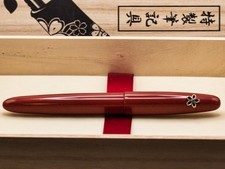 Wancher Sand Red True Ebonite Fountain Pen F nib picture