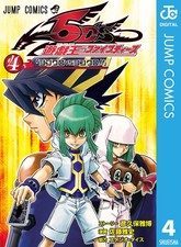 Masashi Sato Yu-Gi-Oh 5D`s 4 (Paperback) (UK IMPORT) picture