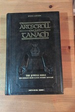 Artscroll Stone Edition English Tanach Jewish Bible Hardcover (Judaism) picture