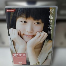 Saori Goto Orihime Second Date DVD JapaneseCharm Private Setting Japan picture