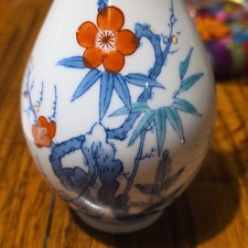 Vintage Shirokiya Japanese Porcelain Vase Hand‑Painted Floral Design 9.5