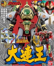 NEW Bandai SMP GOSEI GATTAI DAIRENOH 3 pcs Figure BOX Gosei Sentai Dairanger picture