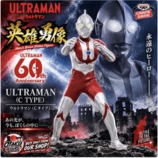 Ultraman Heroic Figure Ultraman Type C Figure [New / Unopened] picture