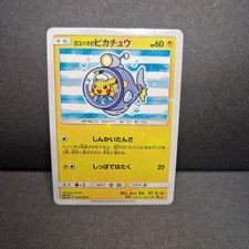 Yokohama Pikachu Submarine Pokemon Japanese Custom Art Card picture