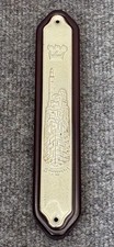 Vintage Hazorfim 925 Sterling Silver Mezuzah Case Judaica Israel Jerusalem picture